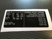 HYUNDAI VIN label, ID label HYUNDAI, HYUNDAI VIN LABEL poduction, production plate 